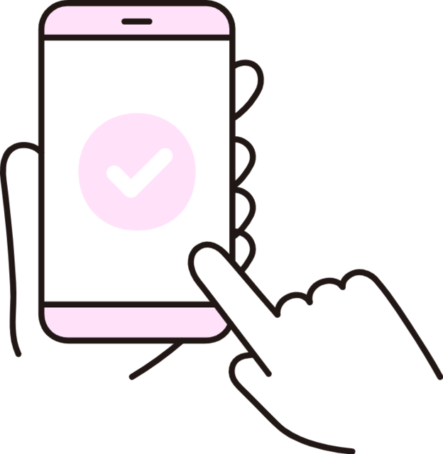 3.ご予約の確定